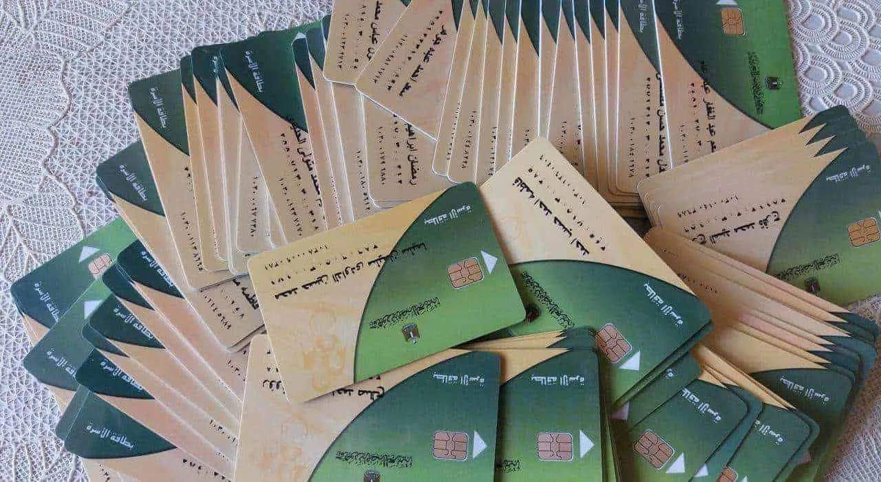 34 ألف مواطن يعودون لمنظومة البطاقة التموينية