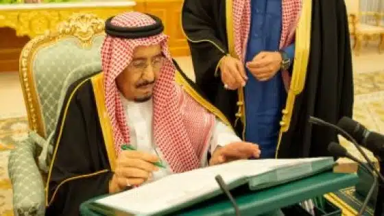 التشكيل الكامل لمجلس الوزراء السعودي بعد التعديل