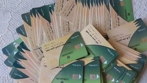 34 ألف مواطن يعودون لمنظومة البطاقة التموينية
