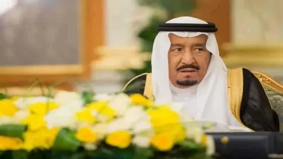 تشكيل مجلس الوزراء السعودي
