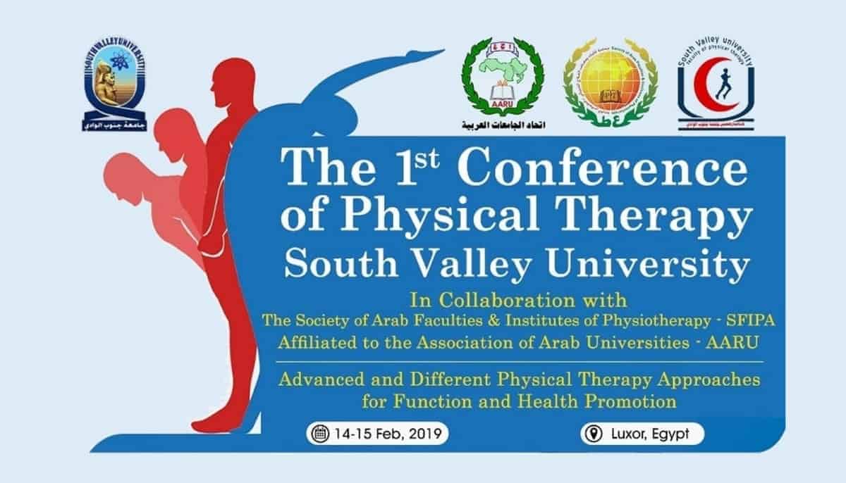 المؤتمر الأول لكلية العلاج الطبيعي جامعة جنوب الوادي