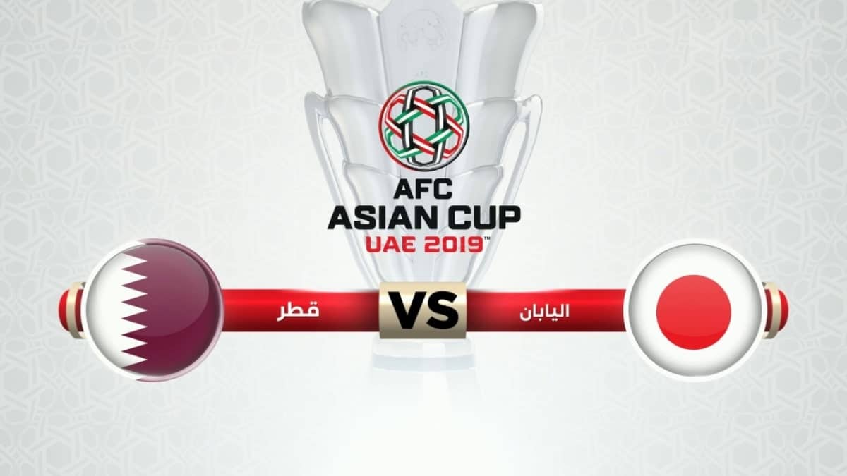 قطر اليابان كأس آسيا